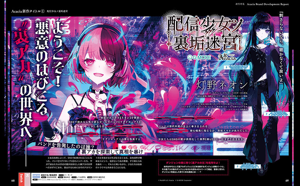 週刊Fami通 (週刊ファミ通) 2025年11月13日号 No.1921  HD-2D版『ドラゴンクエストI&II』 発売記念特集