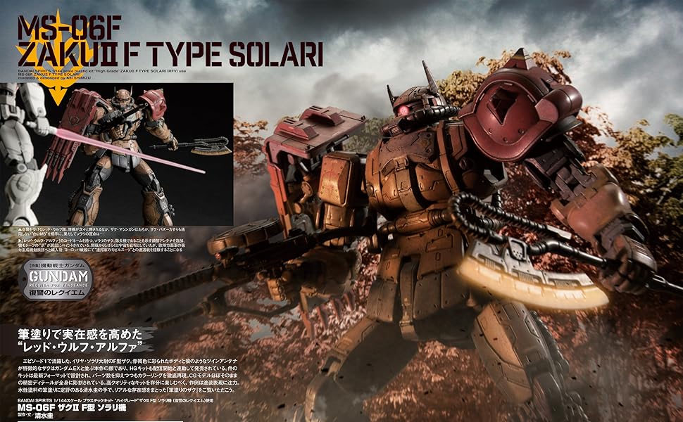 月刊Hobby Japan ホビージャパン 2025年2月号