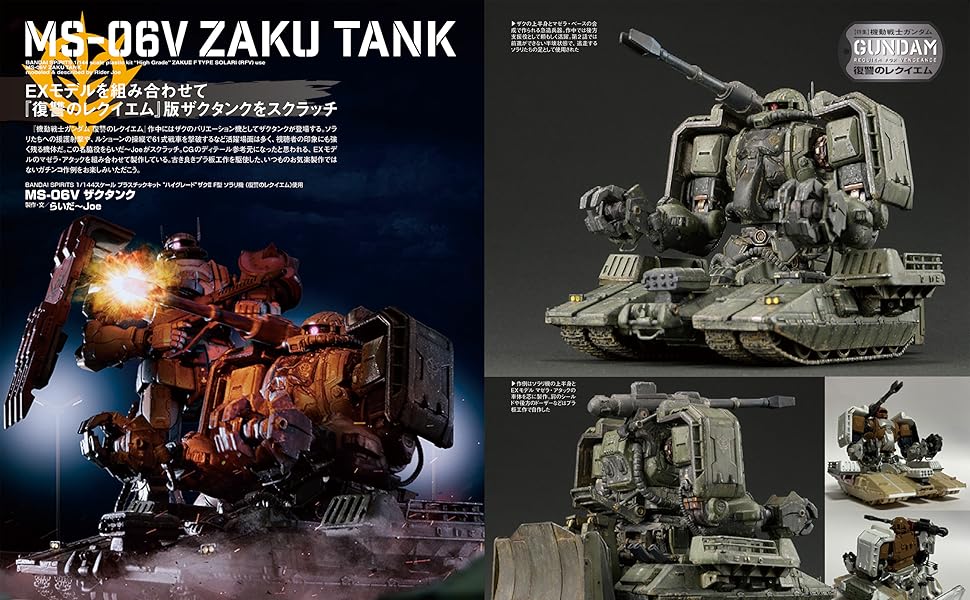 月刊Hobby Japan ホビージャパン 2025年2月号