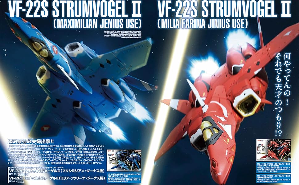 月刊Hobby Japan ホビージャパン 2025年6月号