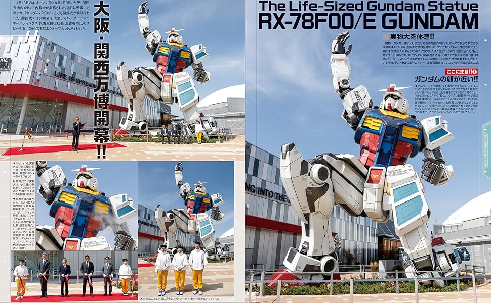 月刊ホビージャパン Hobby Japan 2025年7月号 巻頭特集 ガンプラ45周年記念