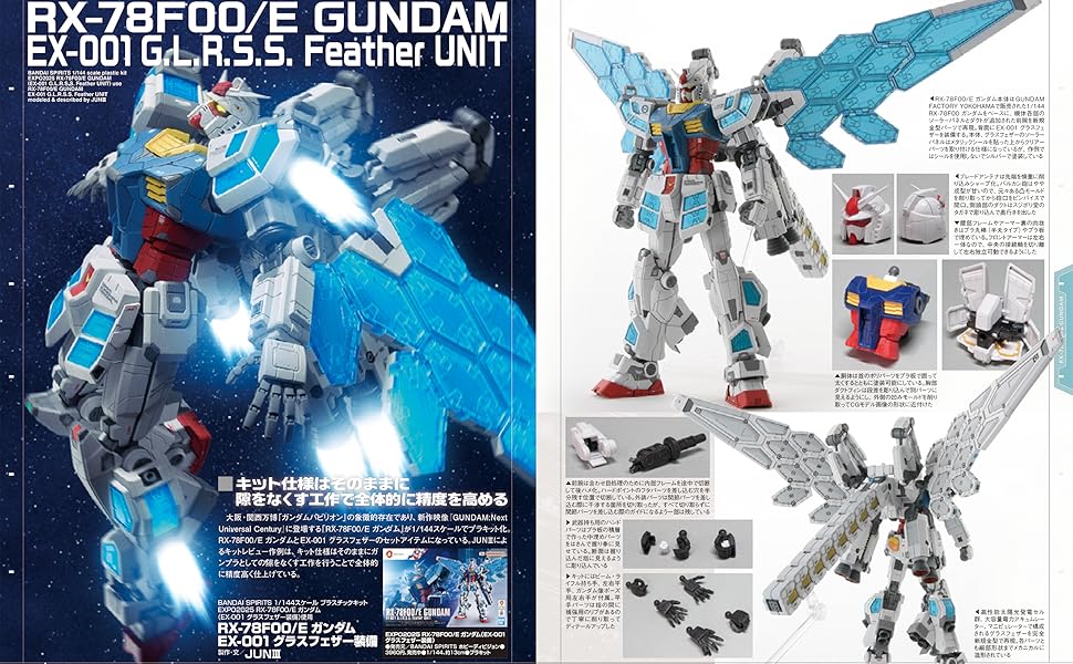 月刊ホビージャパン Hobby Japan 2025年7月号 巻頭特集 ガンプラ45周年記念