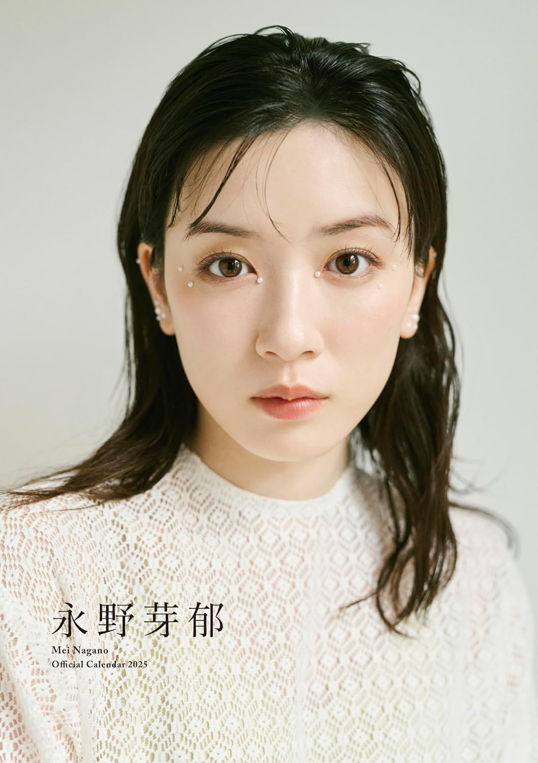 永野芽郁 Official Calendar 2025（桌上版）