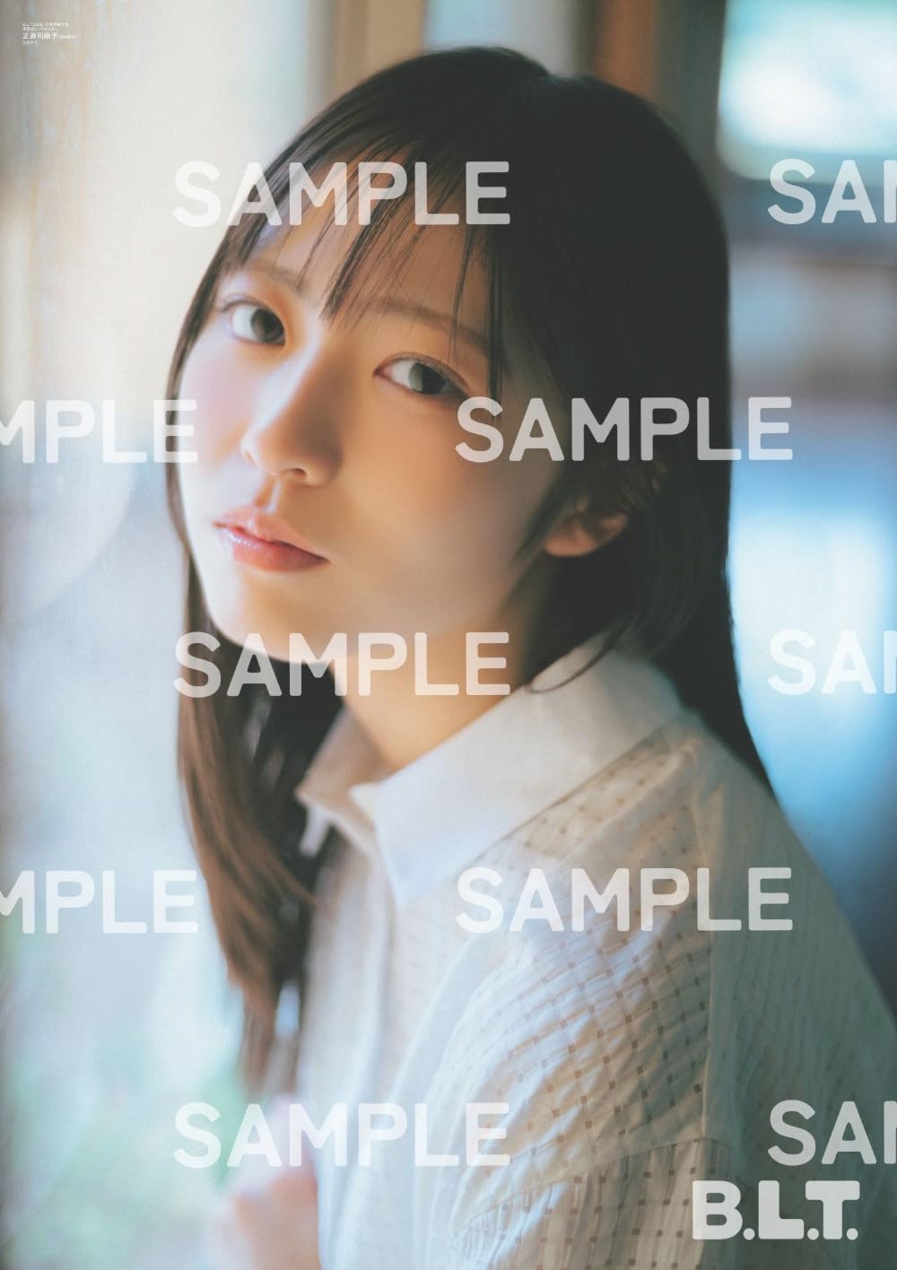 B.L.T. 2026年7月号 表紙：正源司陽子（日向坂46）