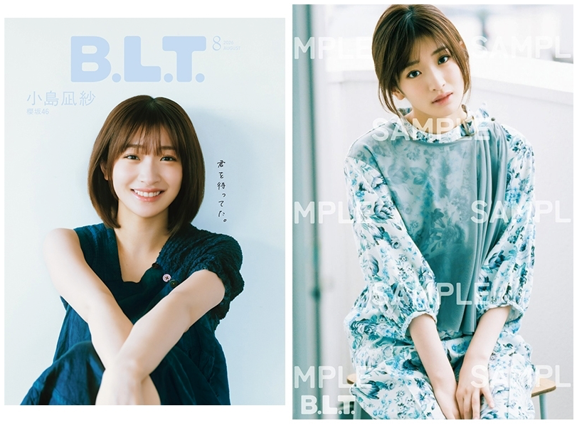 B.L.T. 2026年8月号 表紙：中嶋優月＆村山美羽（櫻坂46）