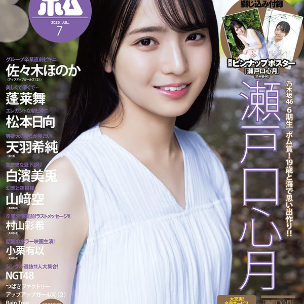 乃木坂46 Nogizaka46