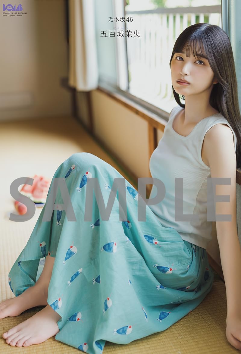 BOMB!(ボム!) 2025年9月号 表紙：五百城茉央（乃木坂46）