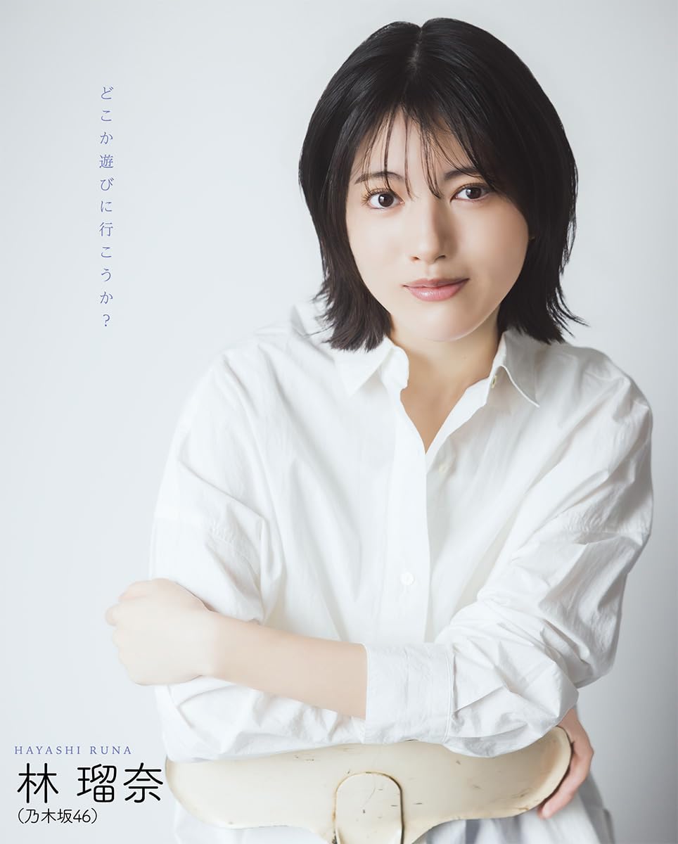 BOMB!(ボム!) 2026年5月号 表紙：菅原咲月（乃木坂46）