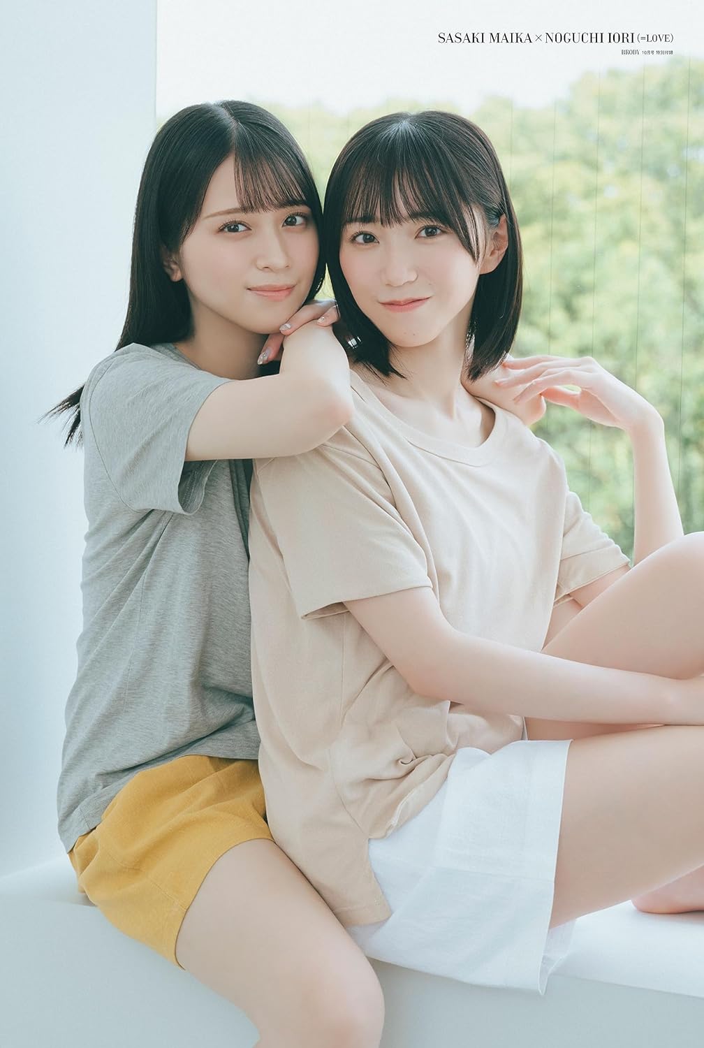 BRODY 2023年 10月号増刊 =LOVE 佐々木舞香・野口衣織