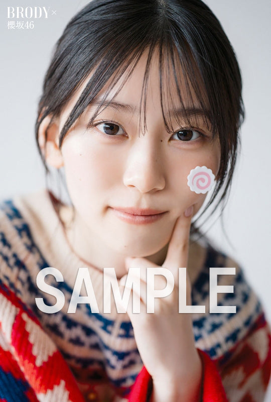 BRODY (ブロディ) 2026年 4月号 表紙: 櫻坂46×YouTube