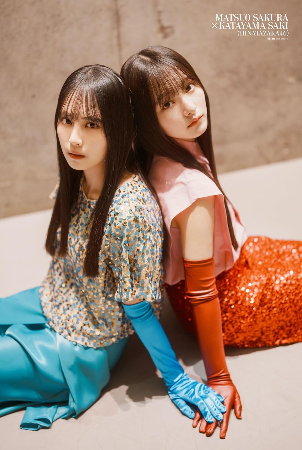 BRODY (ブロディ) 2026年 6月号 表紙： 藤嶌果歩（日向坂46）
