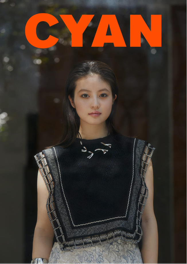 今田美櫻（今田美桜） CYAN (シアン) ISSUE 37 SUMMER 2023 MIO IMADA (NYLON JAPAN 2023年 5月號増刊)