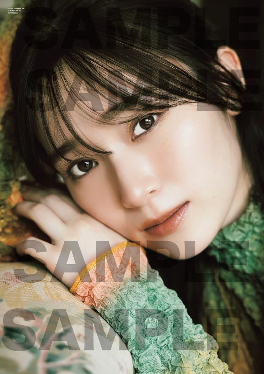 ENTAME 2024年8月号 守屋麗奈（表紙: 櫻坂46）