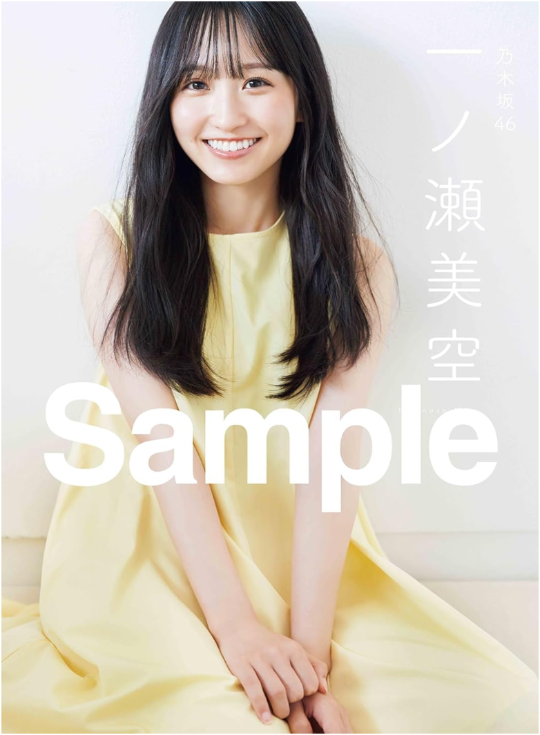 乃木坂46 5期生 一ノ瀬美空 小川彩 写真集 直筆サイン入りパネル 乃木坂46 5期生 一ノ瀬美空 小川彩 写真集 直筆サイン入りパネル