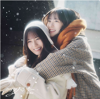 日向坂46 クリフハンガー【TYPE-B】(CD+Blu-ray)《＠Loppi・HMV限定版 附生寫真 Type B ver. 3枚》