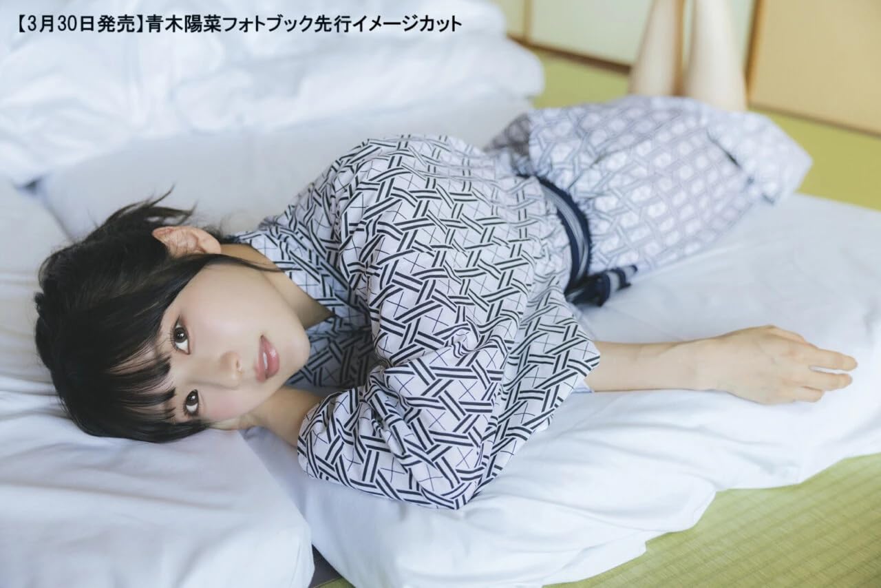 青木陽菜 Photobook《Nostalgia》