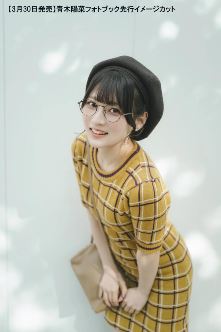 青木陽菜 Photobook《Nostalgia》