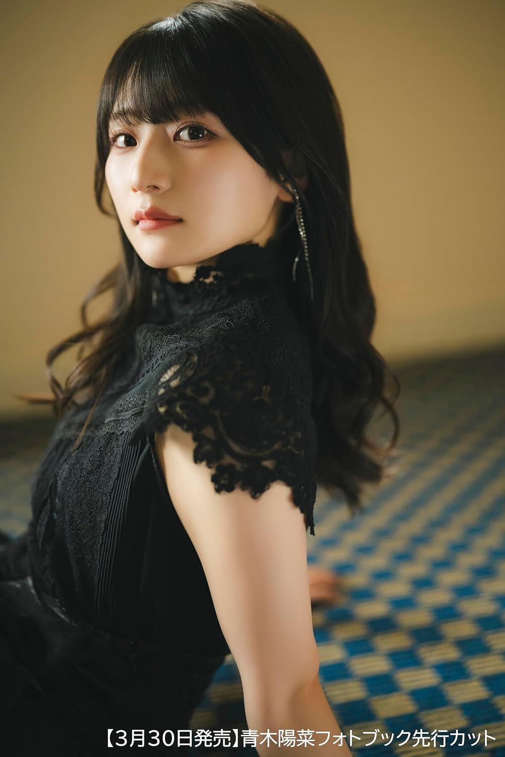 青木陽菜 Photobook《Nostalgia》