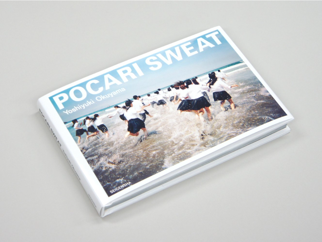 奥山由之 POCARI SWEAT（HardCover)