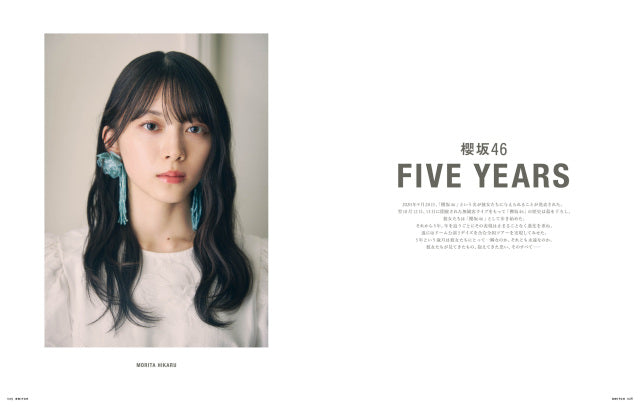SWITCH Vol.43 No.10 特集 櫻坂46 FIVE YEARS (附HMV 限定特典 A2 Poster)
