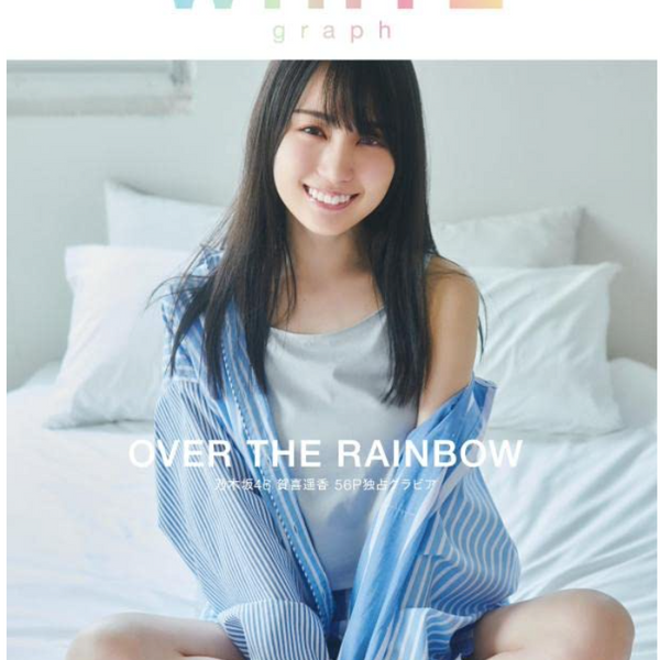乃木坂46 / Time flies (賀喜遥香) 写真付き - メルカリ
