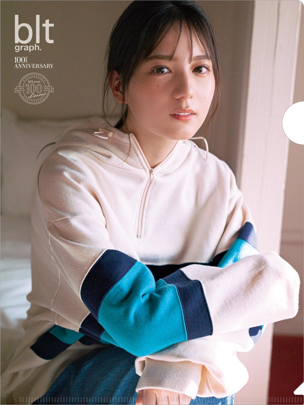 blt graph.vol.100 表紙：小坂菜緒（日向坂46）附 小坂菜緒 透明FILE