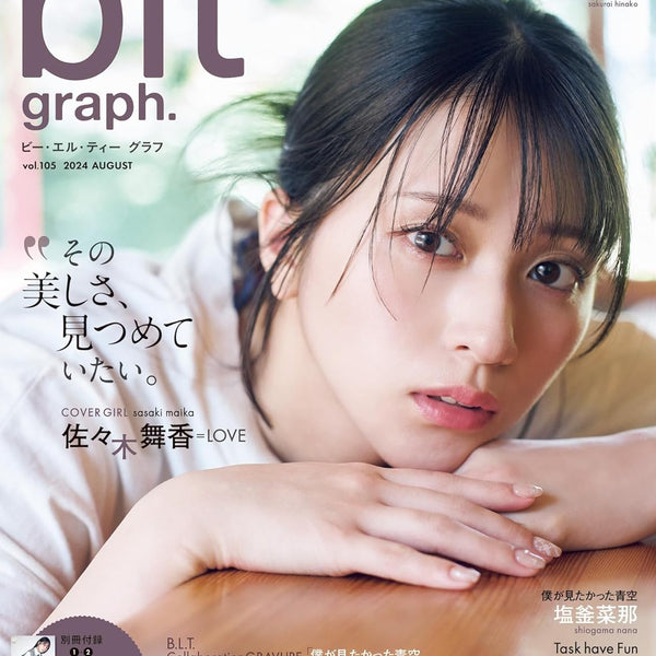 日本雜誌 香港 偶像 寫真集 blt graph. vol.105 表紙：佐々木舞香（=LOVE）