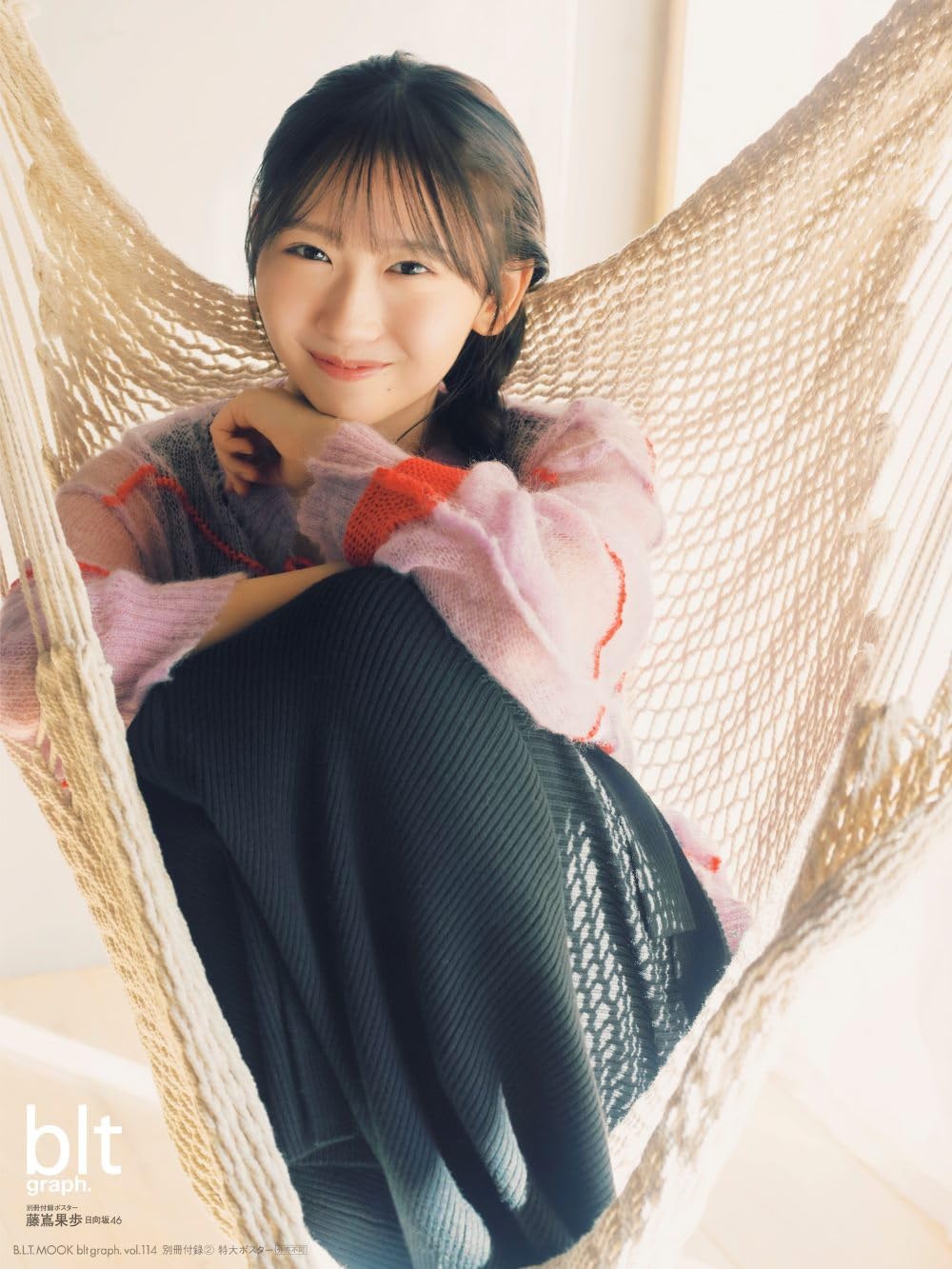 blt graph. vol.114 表紙：藤嶌果歩（日向坂46）