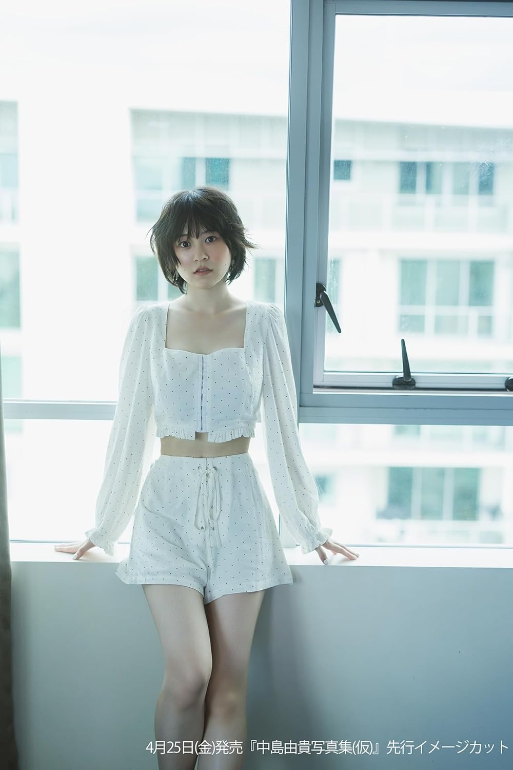 中島由貴 寫真集《blue Blue》