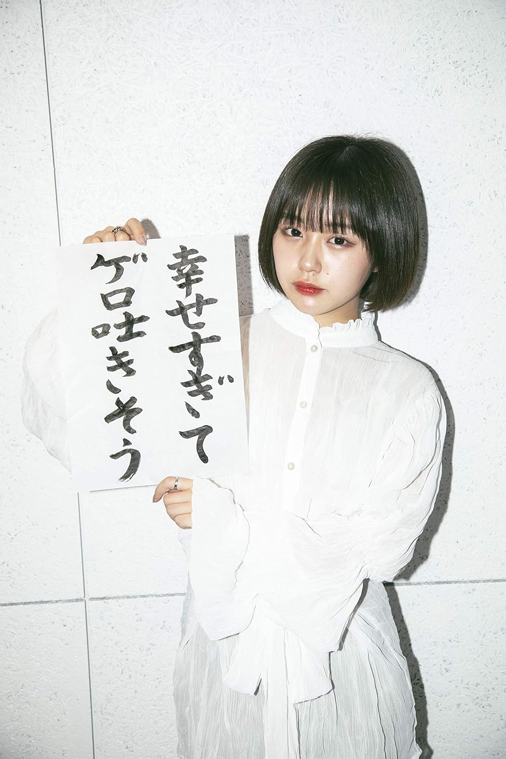 《なえなののほん。》