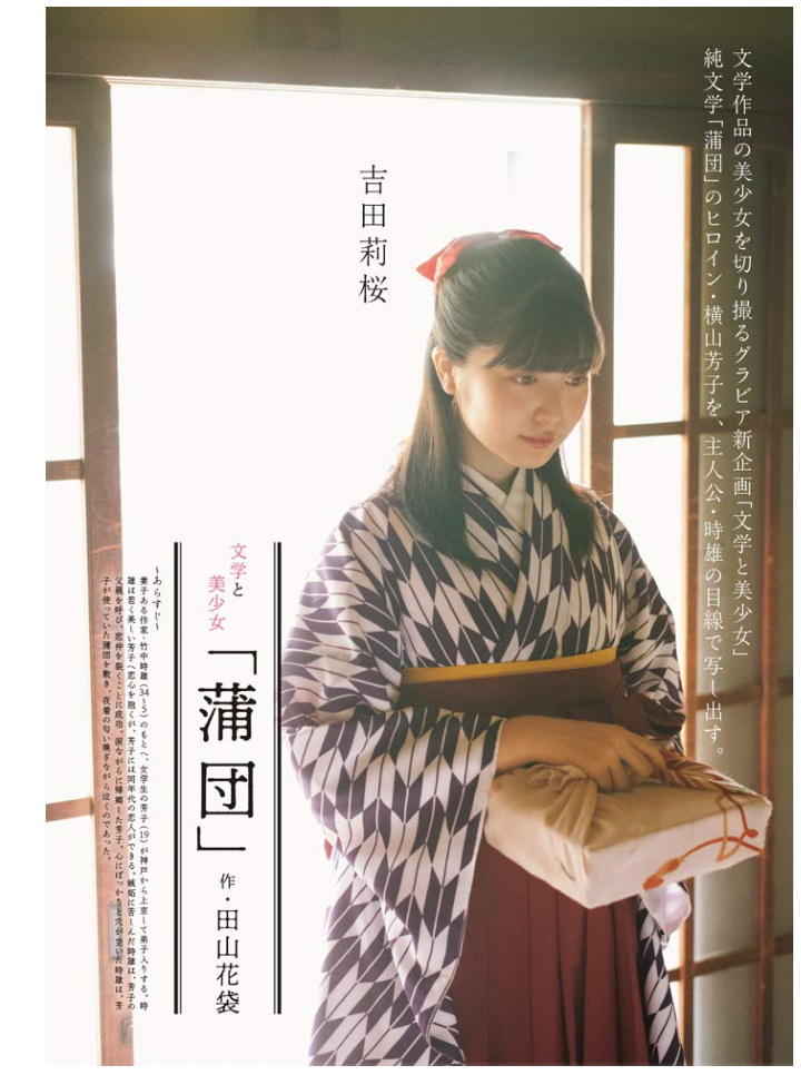 CM NOW (シーエム・ナウ) 2020年 11月号 (Cover: 日向坂46 小坂菜緒) 日本雜誌 香港網購