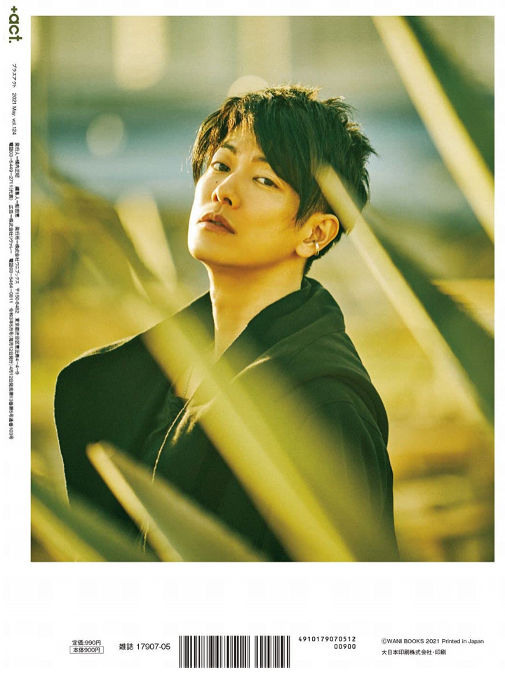 +act. ( プラスアクト ) ― visual interview magazine 2021 年 5月号