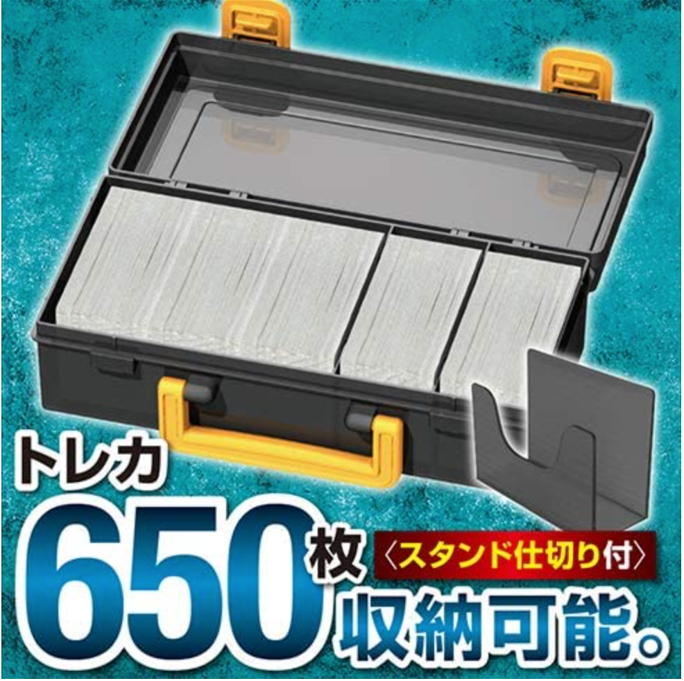 河島製作所 TCG Trading Cards Carrying Case : Light