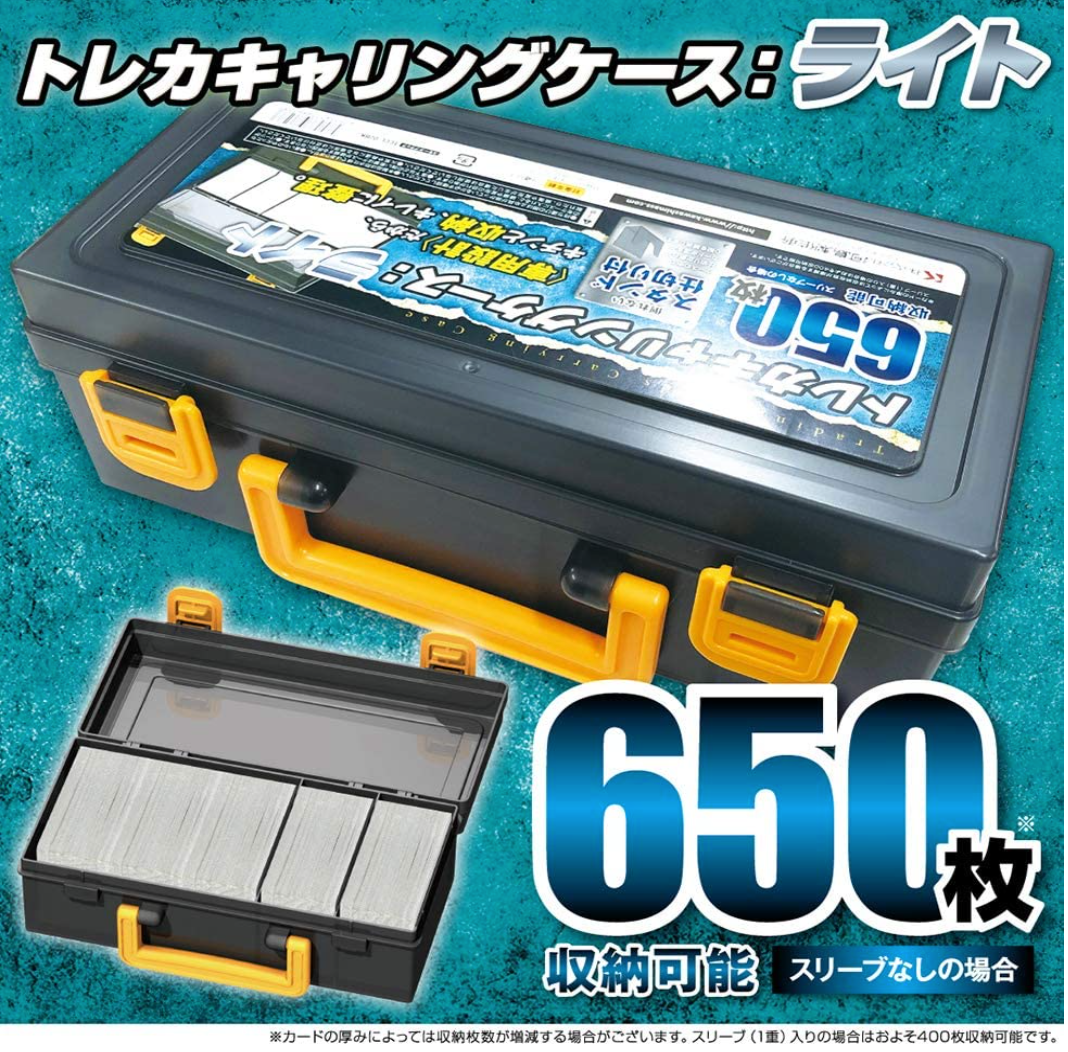 河島製作所 TCG Trading Cards Carrying Case : Light