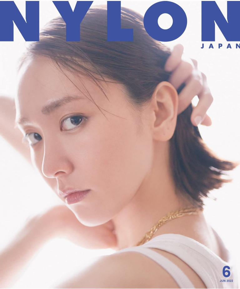 NYLON JAPAN (ナイロン ジャパン) 2022年 6月号【表紙 / guys表紙:新垣結衣】