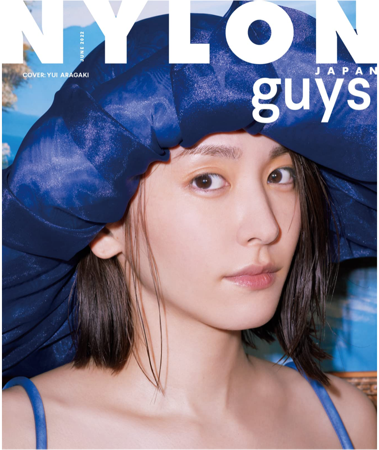 NYLON JAPAN (ナイロン ジャパン) 2022年 6月号【表紙 / guys表紙:新垣結衣】