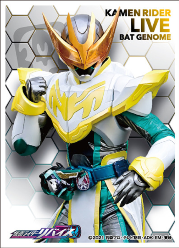 Ensky TCG卡套 假面騎士 EN1069 Kamen Rider Revice - LIVE TCG Sleeves