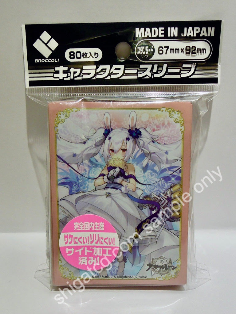 Broccoli Character Sleeves Azur Lane Laffey Wedding Ver. TCG sleeves