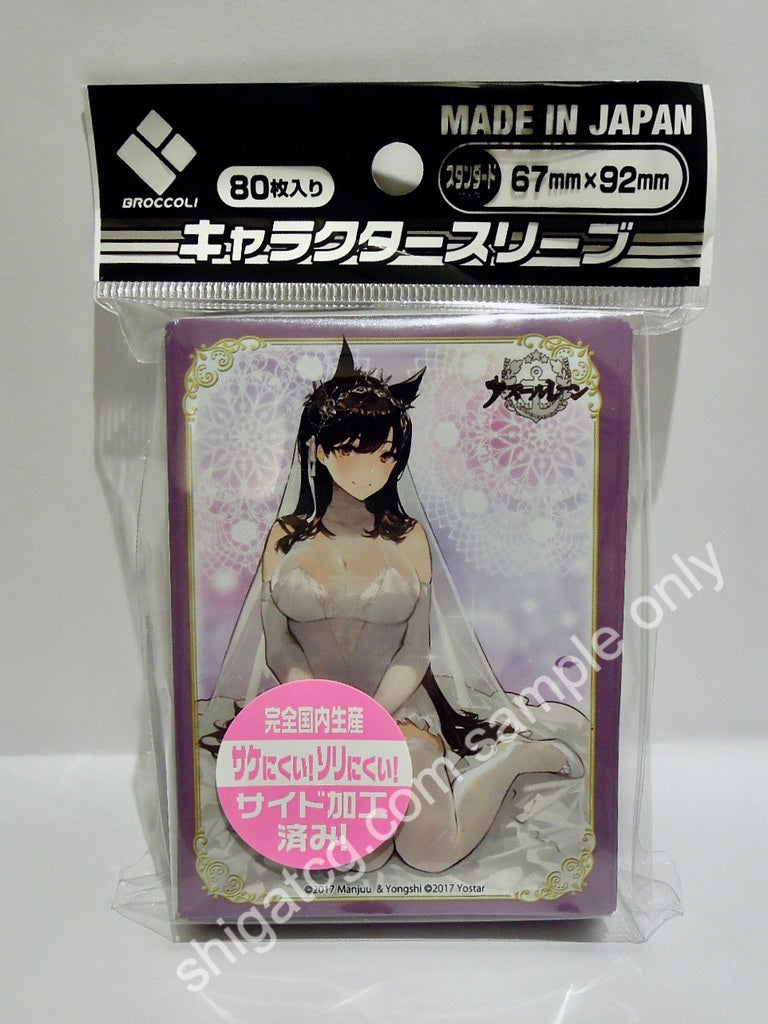 Broccoli Character Sleeves Azur Lane Atago 愛宕 Wedding Ver. TCG sleeves