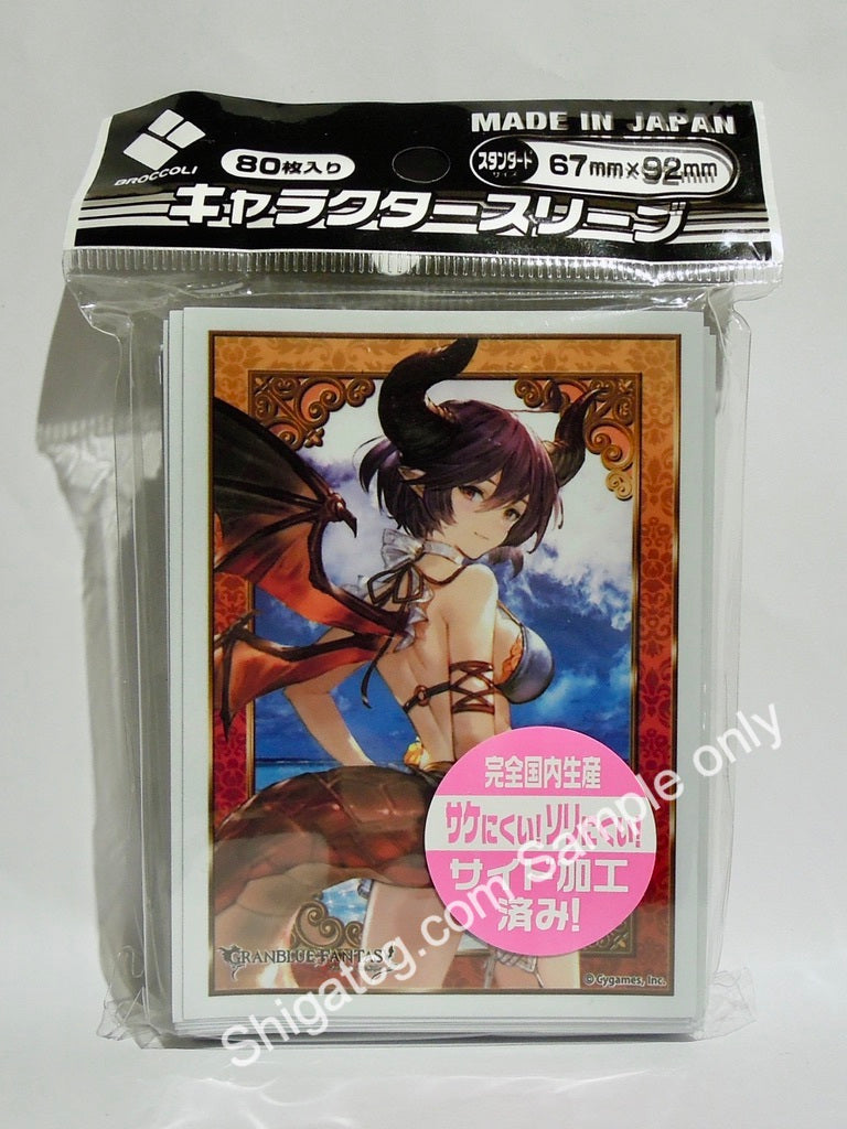 Broccoli Character Sleeves 碧藍幻想 TCG卡套 Granblue Fantasy Grea TCG card sleeves