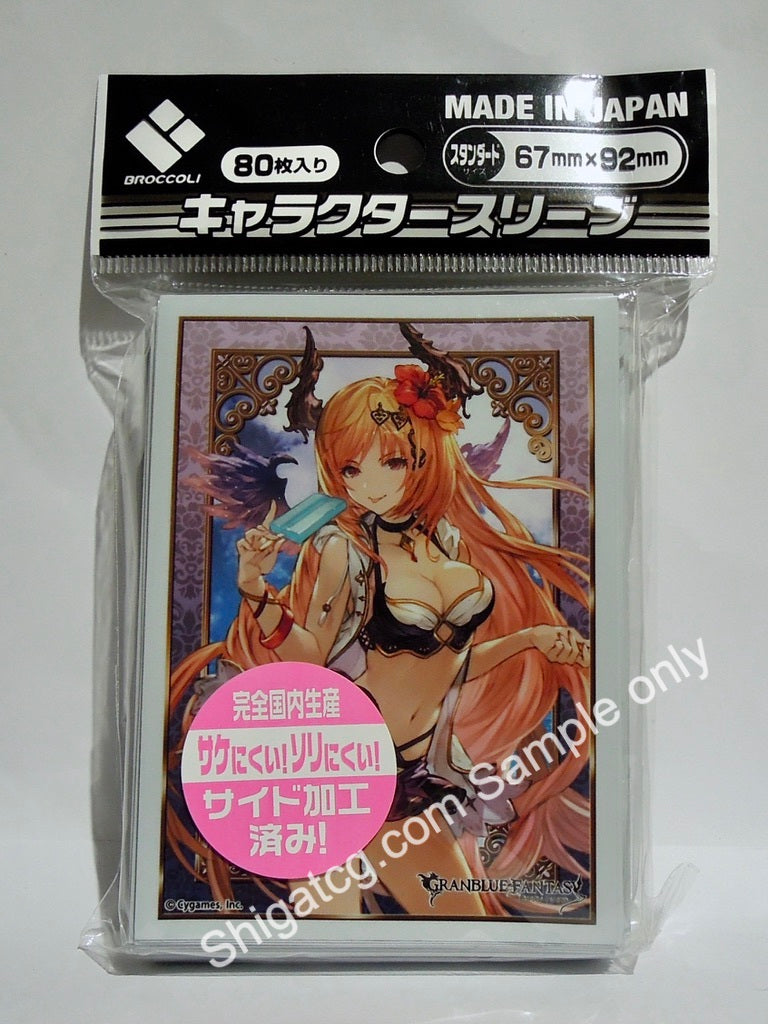 Broccoli 碧藍幻想 TCG卡套 Character Sleeves Granblue Fantasy Olivia TCG card sleeves