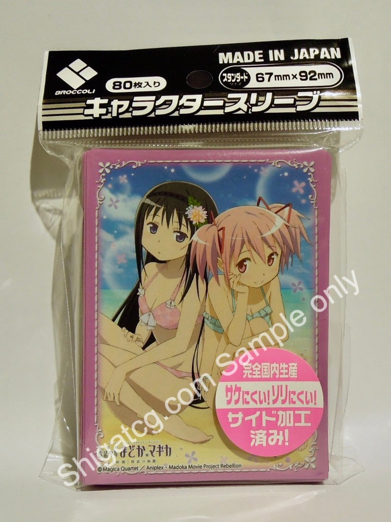 Broccoli Character Sleeve Madoka Magica Madoka and Homura TCG card sleeves