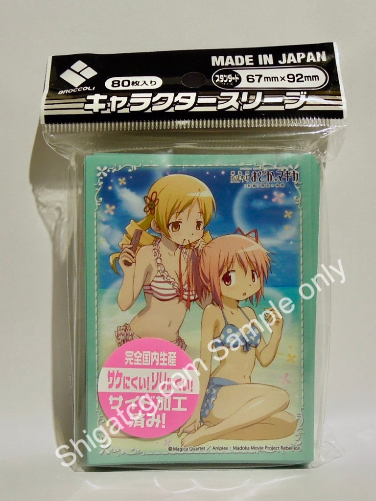 Broccoli Character Sleeve Madoka Magica Madoka and Mami TCG card sleeves