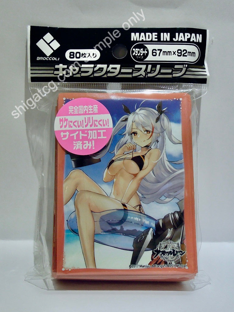 Broccoli Character Sleeve Azur Lane Prinz Eugen Swimsuit Ver.