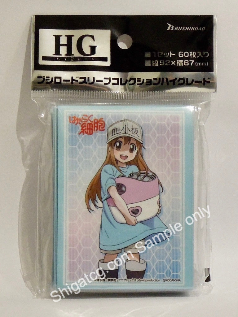 Bushiroad HG Vol.1770 工作細胞 血小板 part 2 TCG卡套 card sleeves