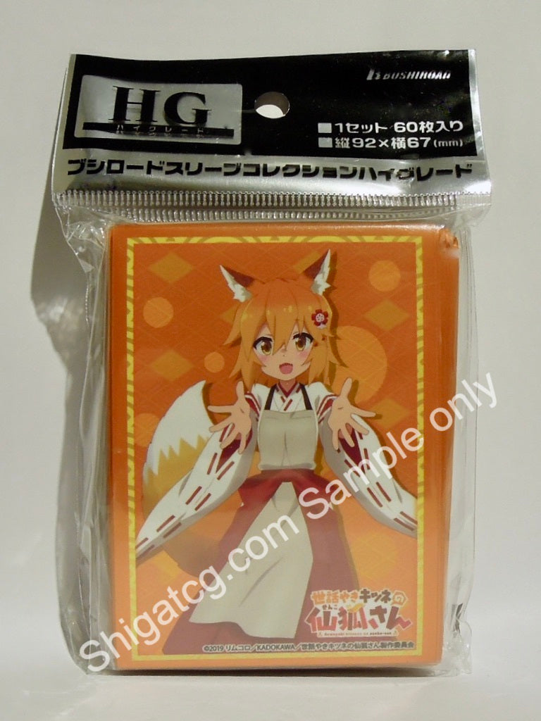 Bushiroad HG Vol.2057 請讓我撒嬌，仙狐大人！ 仙狐 TCG卡套 card sleeves