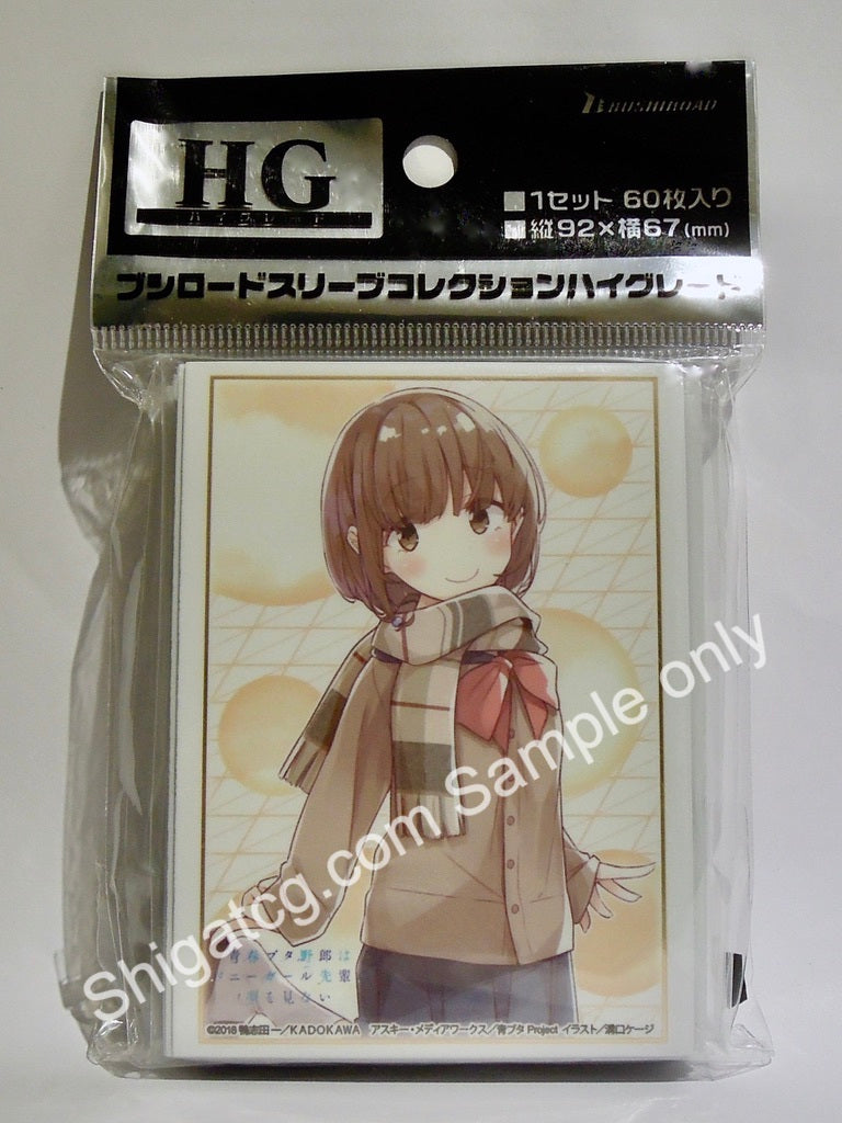 Bushiroad HG Vol. 2068 青春豬頭少年不會夢到兔女郎學姐 梓川花楓 TCG卡套 card sleeves