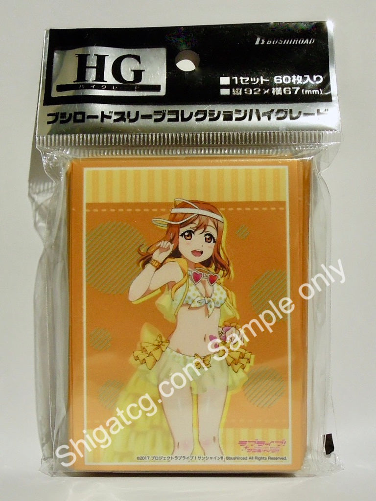 Bushiroad HG Vol.2087 Love Live! Sunshine!! 國木田花丸 part.6 TCG卡套 card sleeves