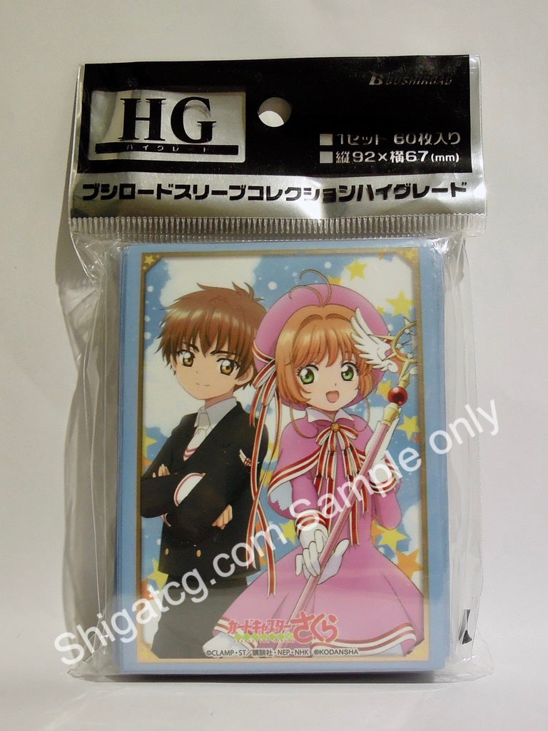 Bushiroad HG Vol.2091 百變小櫻MAGIC卡 Cardcaptor Sakura TCG卡套 card sleeves