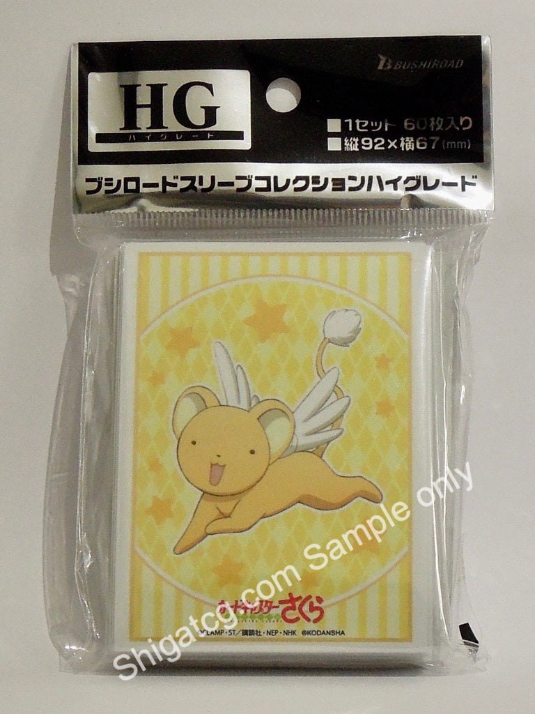 Bushiroad HG Vol.2092 百變小櫻magic卡 基路仔 TCG卡套 card sleeves